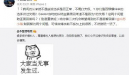 情侣吃瓜最新事件爆料,揭秘娱乐圈最新八卦事件真相